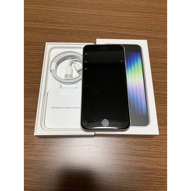 新品Apple iPhone SE 64GB スターライト Y!mobile