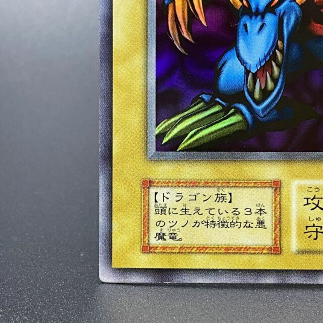 トライホーン・ドラゴン 初期 ウルトラレア 欲しいの 37900円 vivacf.net