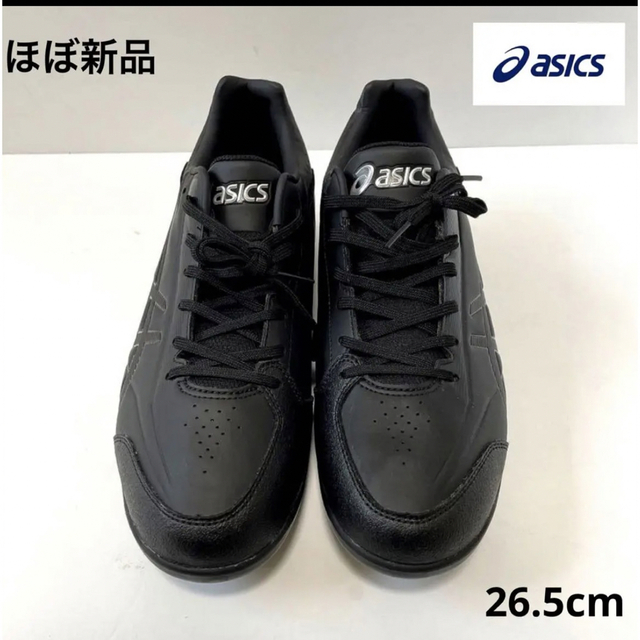 asics(アシックス)のほぼ新品!  アシックス 野球・ソフトボール スパイク 26.5cm 黒 スポーツ/アウトドアの野球(シューズ)の商品写真