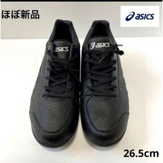 アシックス(asics)のほぼ新品!  アシックス 野球・ソフトボール スパイク 26.5cm 黒(シューズ)