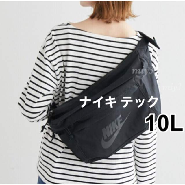 NIKE(ナイキ)の【 10L 】★ NIKE ★テック ヒップ パック ウエストポーチ ナイキ メンズのバッグ(ボディーバッグ)の商品写真