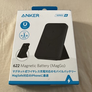アンカー(Anker)のAnker 622 Magnetic Battery (MagGo)(バッテリー/充電器)