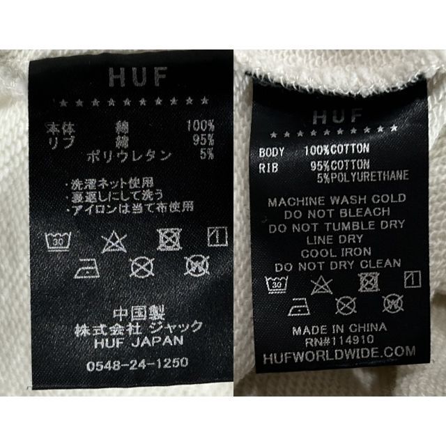 HUF(ハフ)の＊ハフ HUF ロゴ 刺繍 ハーフジップ スウェット トレーナー L メンズのトップス(スウェット)の商品写真