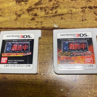 匿名配送　送料無料　戦闘中　逃走中　Nintendo3d(家庭用ゲームソフト)