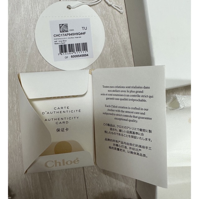 Chloe(クロエ)のクロエ財布　Chloe/ALPHABET SMALL TRI FOLD メンズのファッション小物(折り財布)の商品写真