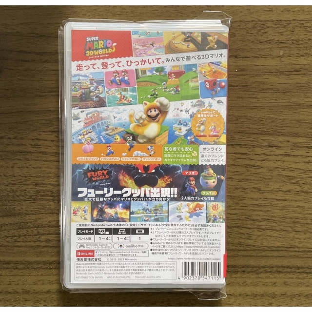 スーパーマリオ 3Dワールド ＋ フューリーワールド Switch エンタメ/ホビーのゲームソフト/ゲーム機本体(家庭用ゲームソフト)の商品写真