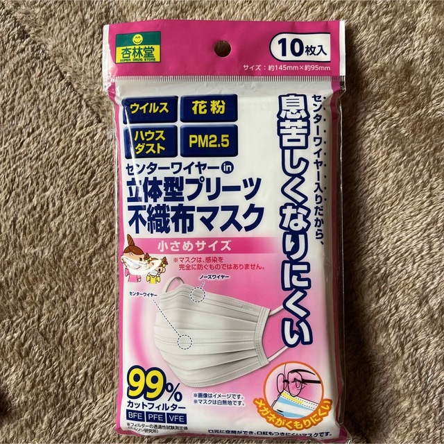 立体型プリーツ不織布マスク10枚 + 5枚おまけ インテリア/住まい/日用品の日用品/生活雑貨/旅行(日用品/生活雑貨)の商品写真