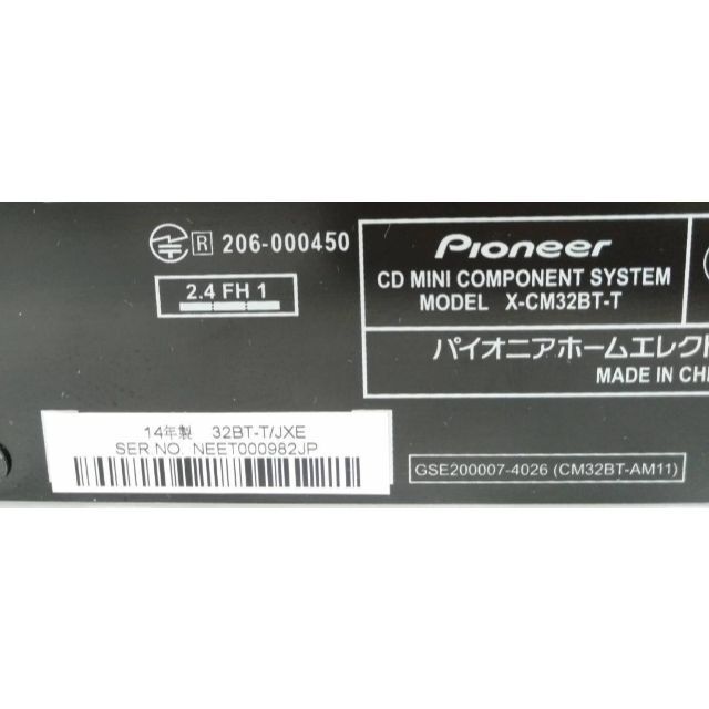 【良品】パイオニア CDミニコンポーネントシステム  X-CM32BT-T