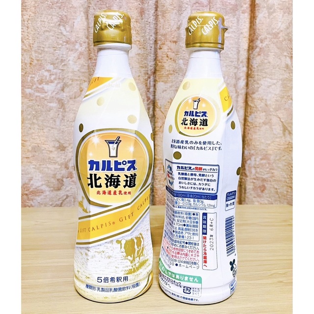 カルピス6種12本セット 原液 ※希釈用の通販 by くまちゃん's shop|ラクマ
