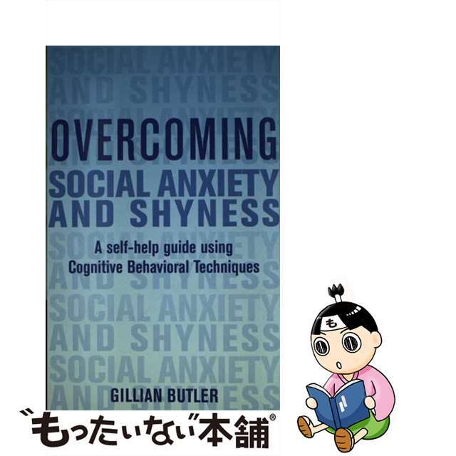 Overcoming Social Anxiety and Shyness: A Self-Help Guide Using Cognitive Behavioral Techniques/BASIC BOOKS/Gillian Butler