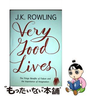 【中古】 Very Good Lives: The Fringe Benefits of Failure and the Importance of Imagination/LITTLE BROWN & CO/J. K. Rowling(洋書)