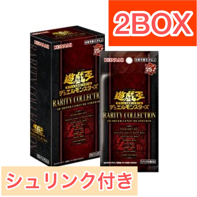 COLLECTION -QUARTER CENTURY EDITION 2BOX