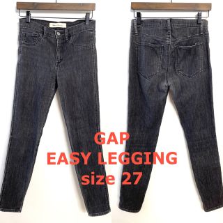 ギャップ(GAP)のGAP easy legging スキニー(デニム/ジーンズ)