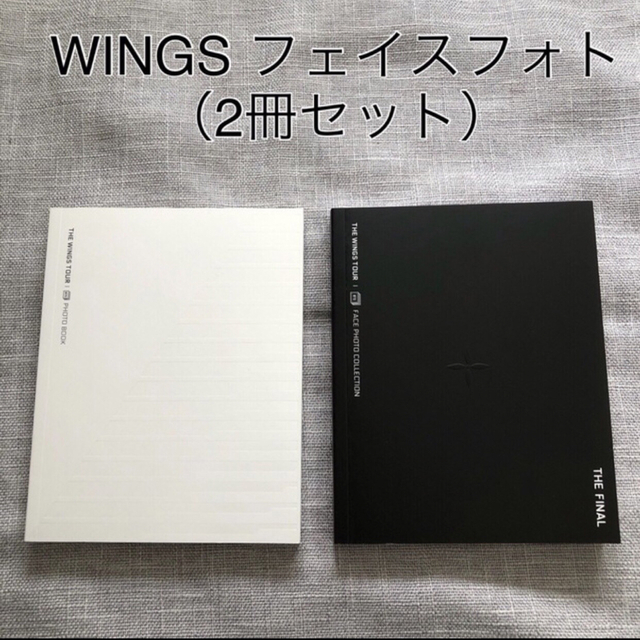 BTS WINGS フェイスフォト Face Photo Collection