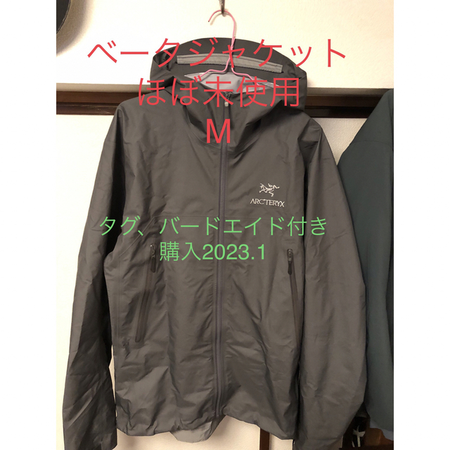 激安先着 ARC'TERYX - アークテリクス ベータジャケット Beta jacket