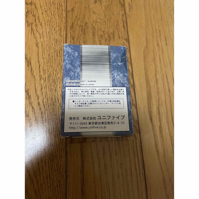 期間限定価格! 最適 www.hoteldelosfaroles.es zippo ガンダム シャア