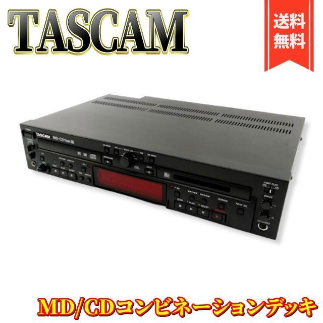 新品本物 【美品】TASCAM MD/CDコンビネーションデッキ MD-CD1MK3