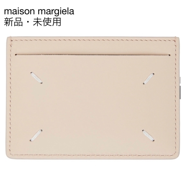 Maison Martin Margiela(マルタンマルジェラ)のMAISON MARGIELA メゾンマルジェラ ベージュ カード　新品未使用 レディースのファッション小物(名刺入れ/定期入れ)の商品写真