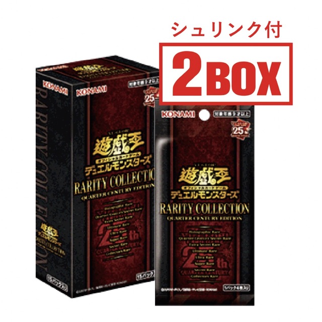 遊戯王 レアコレ RARITY COLLECTION 2boxトレーディングカード