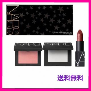 ナーズ(NARS)の【NARS】限定クリスマスコフレセット(コフレ/メイクアップセット)