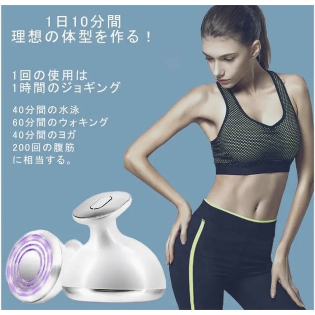 再入荷‼️ダイエットに❤️キャビテーション美顔器 自宅エステ tic