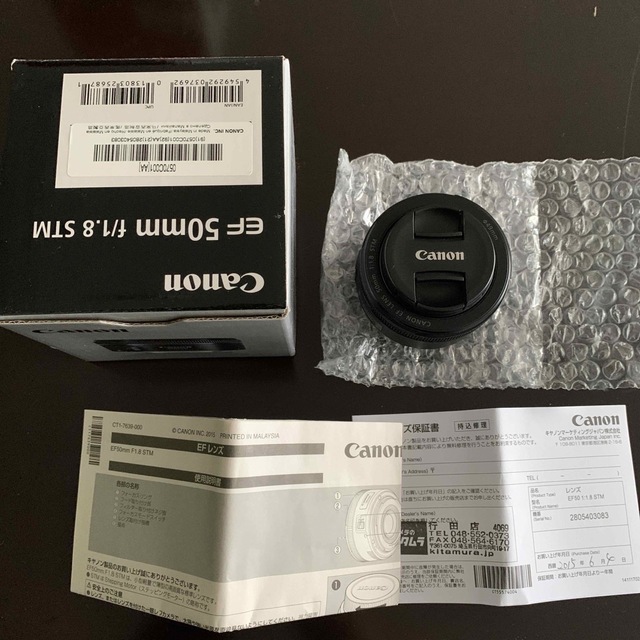 Canon EF 50mm f/1.8 STM-