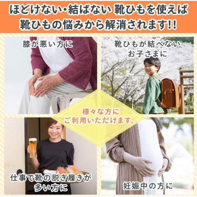 【たろまま様専用】⭐便利！靴ヒモ 結ばない⭐ ほどけない 【男女兼用】  伸縮 レディースの靴/シューズ(スニーカー)の商品写真