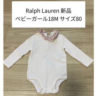 ラルフローレン(Ralph Lauren)のRalph Lauren ロンパース　ベビーガール(ロンパース)