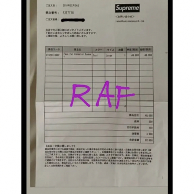 Supreme(シュプリーム)のsupremeボンバージャケット メンズのジャケット/アウター(ダウンジャケット)の商品写真