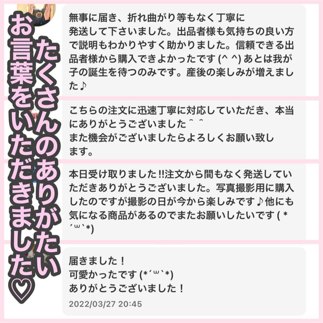 命名書　命名紙　オーダー　手書き風　透明　クリア　おしゃれ キッズ/ベビー/マタニティのメモリアル/セレモニー用品(命名紙)の商品写真