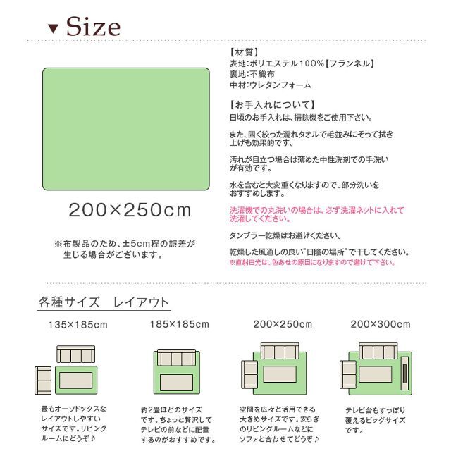 【色: シーグリーン】タンスのゲン ラグ 今旬「くすみ」カラー 200×250c 2