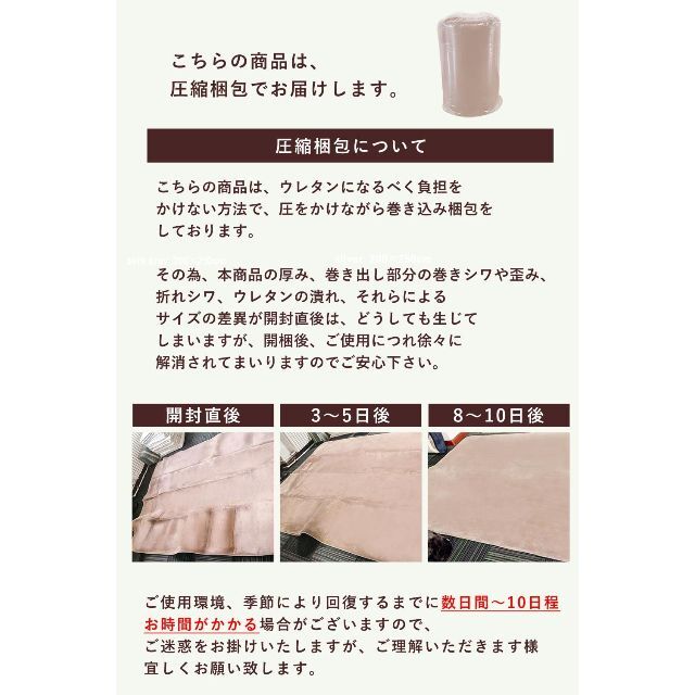 【色: ベージュ】システムK カーペット ラグ ラグマット 防ダニ 抗菌 防臭 3