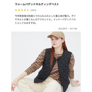 ユニクロ(UNIQLO)のユニクロ　ウォームパデットキルティングベスト　ブラック(ダウンベスト)