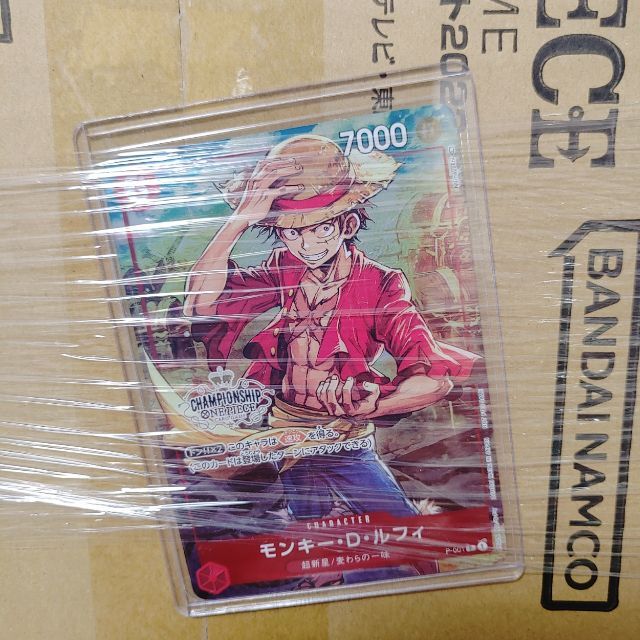 BANDAI NAMCO Entertainment(バンダイナムコエンターテインメント)のワンピースカード チャンピオンシップ ヤマトセット2022　プロモ付き！！ エンタメ/ホビーのトレーディングカード(シングルカード)の商品写真