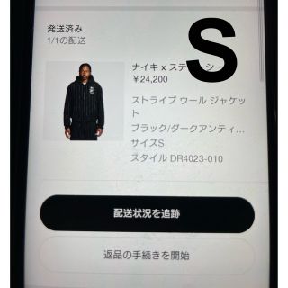 ステューシー(STUSSY)のStussy x Nike Striped Wool Jacket "Black(ブルゾン)