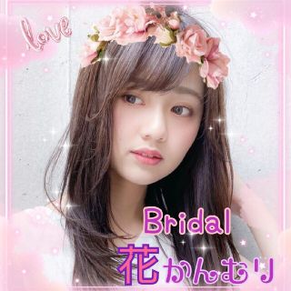 《新品》ブライダル☆ピンクの造花の花冠☆結婚式 写真撮影 ヘアアクセサリー(ヘッドドレス/ドレス)