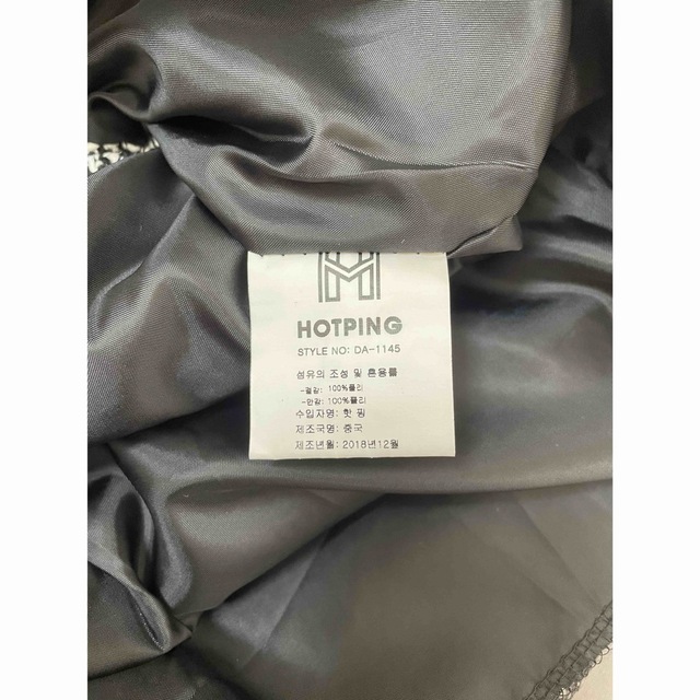 HOTPING(ホッピン)の【HOTPING】韓国　ツイード　セットアップ レディースのレディース その他(セット/コーデ)の商品写真