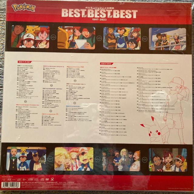 ポケモンTVアニメ主題歌 BEST of BEST of BEST - アニメ