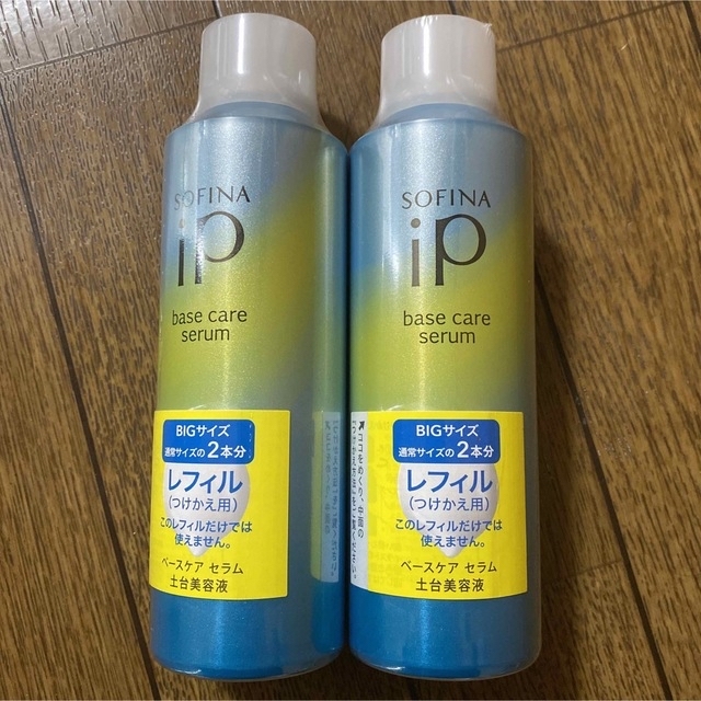 ソフィーナiP ベースケア セラム 土台美容液 レフィル つけかえ180g 大