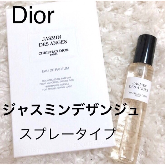 人気の製品 ❗️お得❗️ディオール ジャスミンデサンジュ