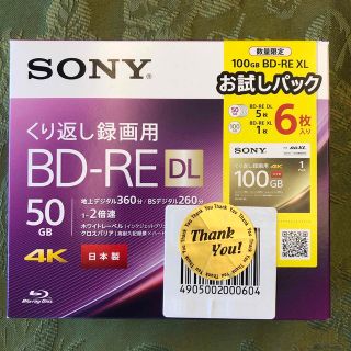 SONY ブルーレイディスク BD-RE 50GB  ５枚＋100GB 1枚(趣味/実用)