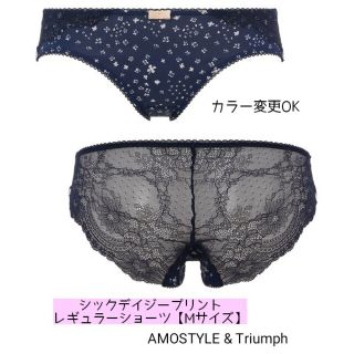 アモスタイル(AMO'S STYLE)の1枚 ショーツ(ショーツ)