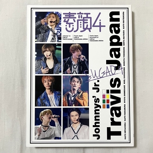 Travis Japan 素顔4 ぷれぜんと DVD-