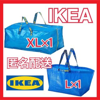 イケア(IKEA)の【IKEA人気商品】フラクタL•XL 2枚セット ブルーバッグ エコバッグ(エコバッグ)