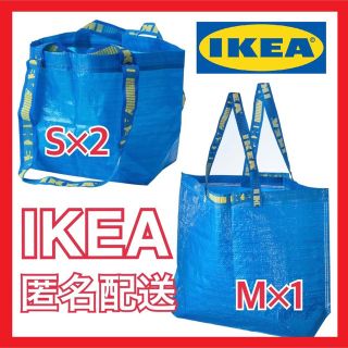 イケア(IKEA)の【IKEA人気商品】フラクタS•M 3枚セット ブルーバッグ エコバッグ(エコバッグ)