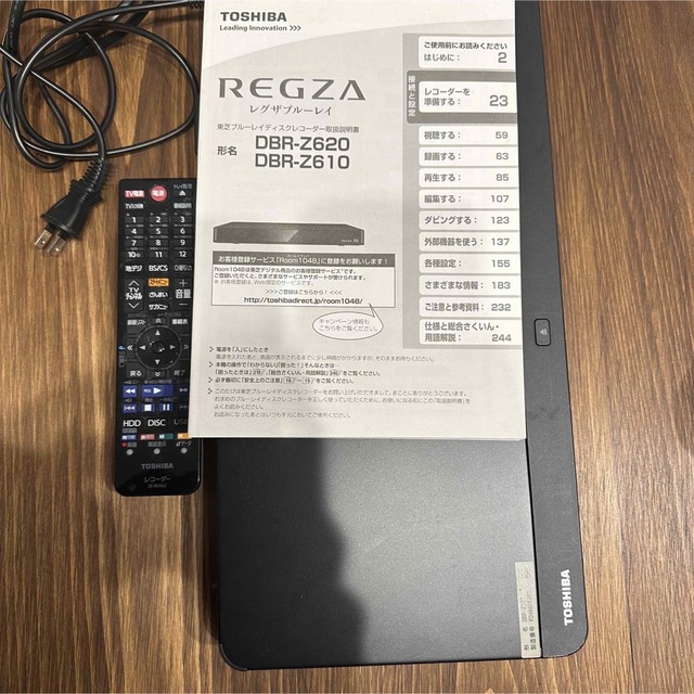 TOSHIBA REGZA レグザブルーレイ DBR-Z620 スマホ/家電/カメラ テレビ 