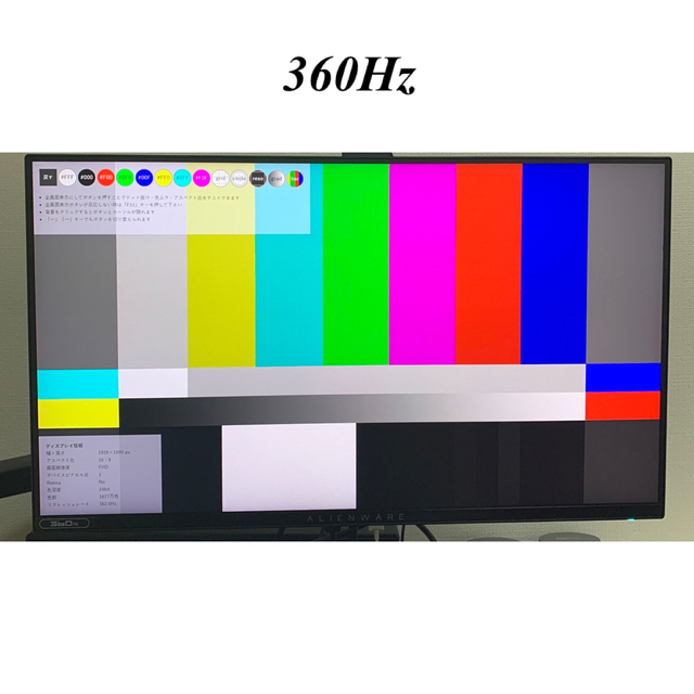 大人気新品 DELL - ゲーミングモニター AW2521H ディスプレイ - hesnor.com