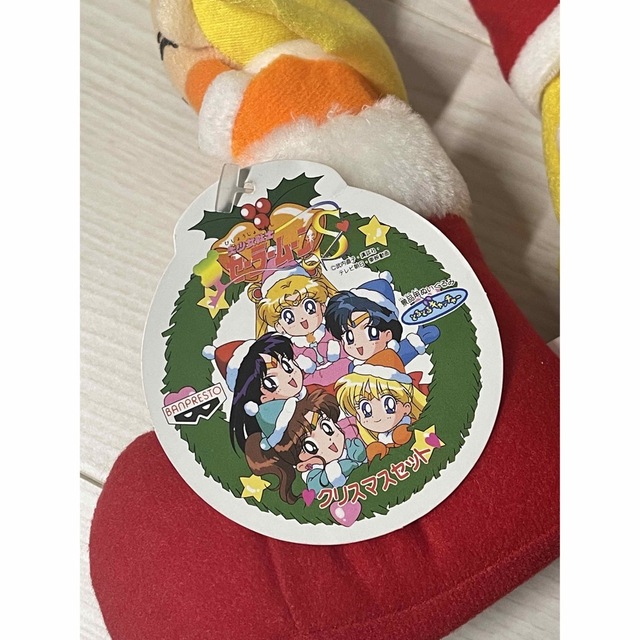 セーラームーン - セーラームーンS ぬいぐるみ クリスマスの通販 by