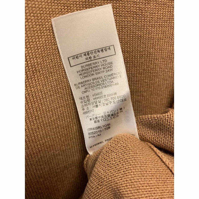 正規未使用 21SS BURBERRY バーバリー ロゴ ニット