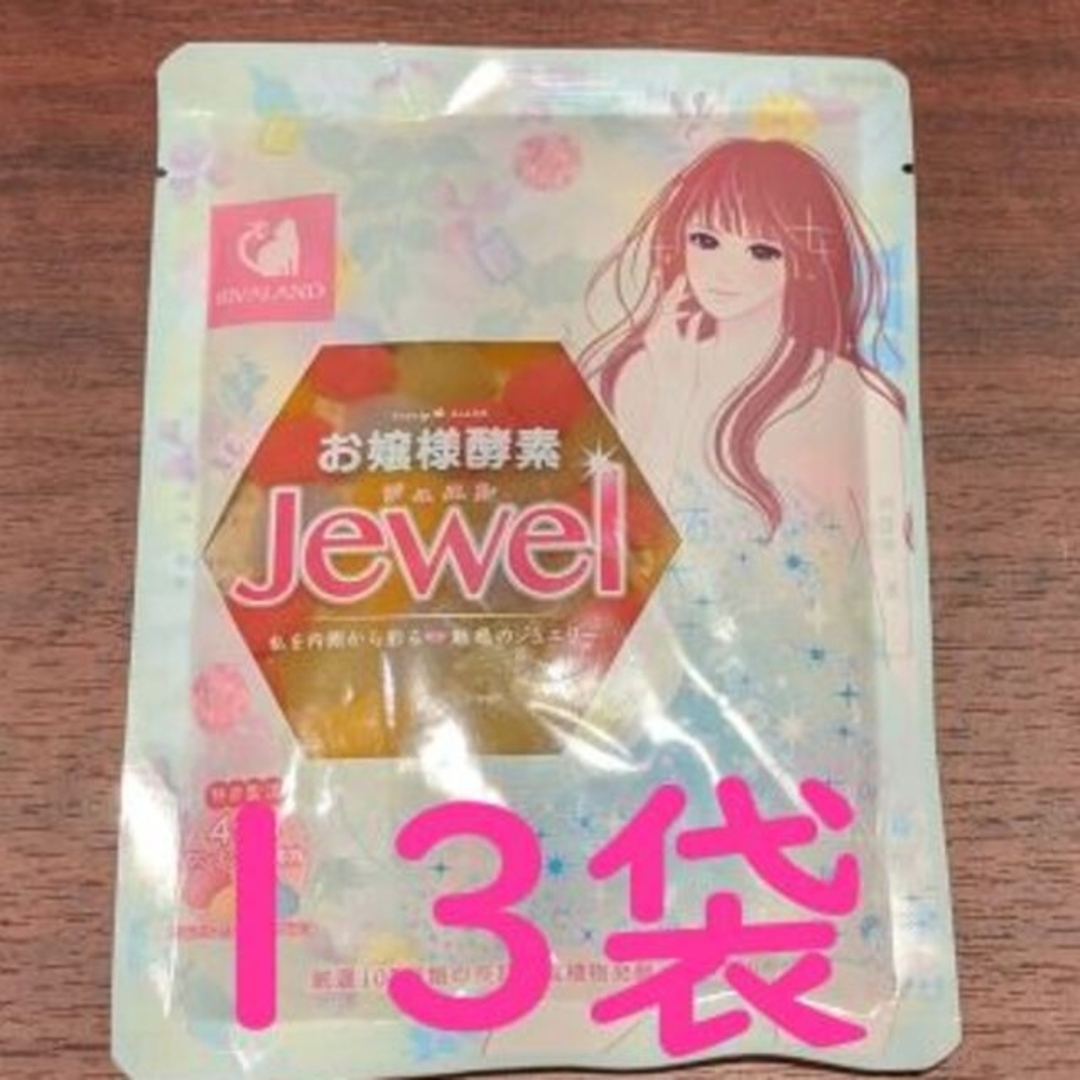 お嬢様酵素Jewel 13袋 ストロー1本 即出荷の通販 by しま's shop｜ラクマ